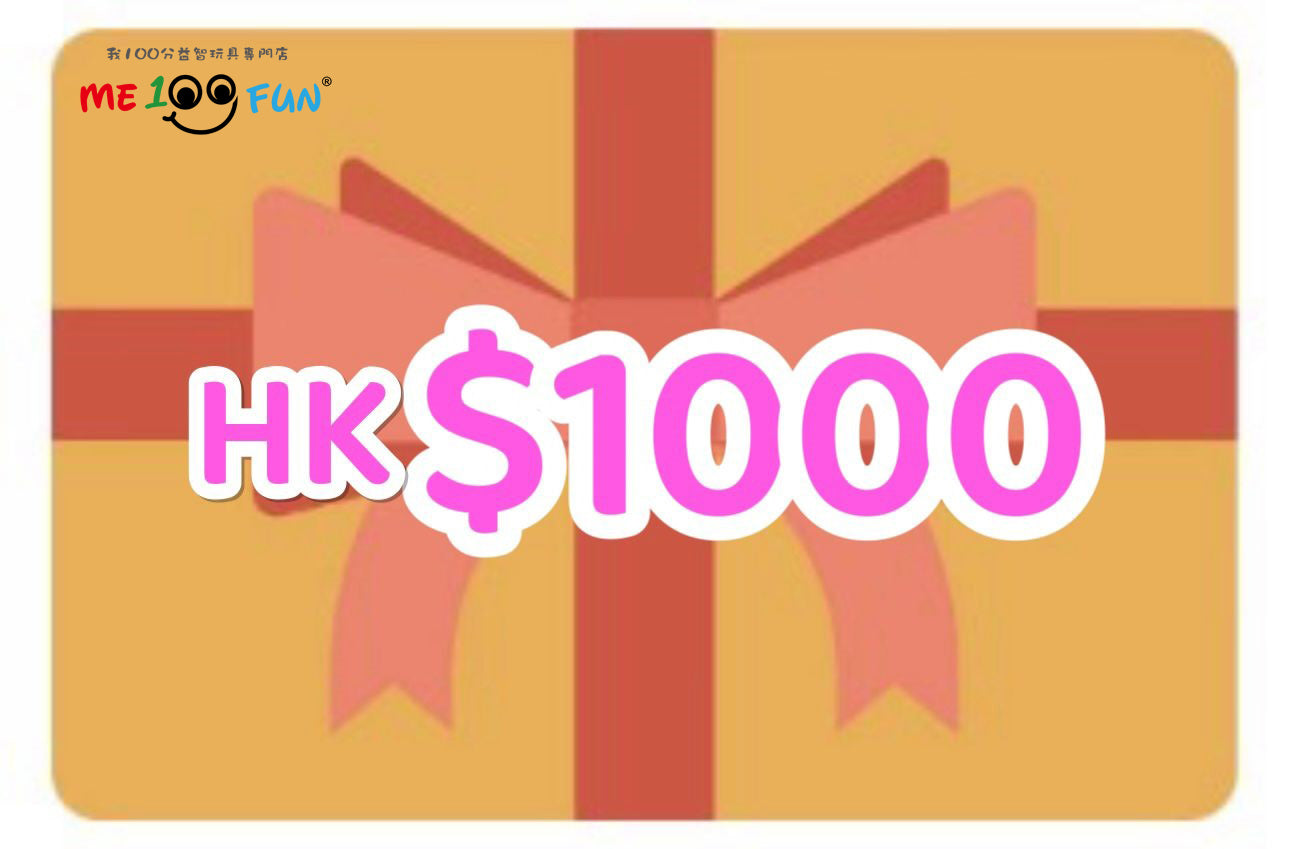 HK$1000 Toys Gift E-Card