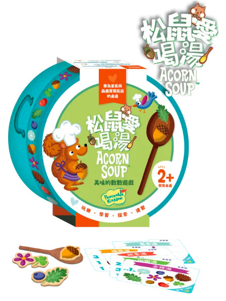 Acorn Soup