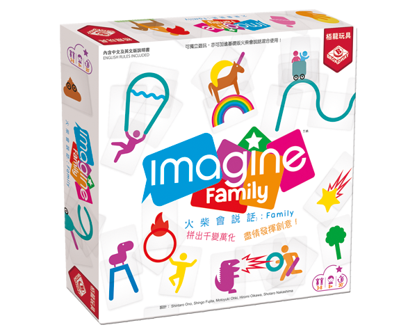 Imagine Family