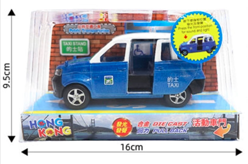 Hong Kong Transportation - Jumbo TAXI