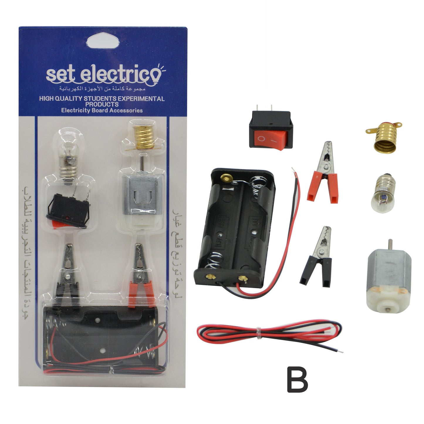 Electrical Circuit set