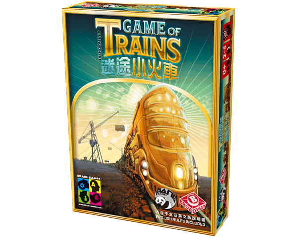 Game of Train