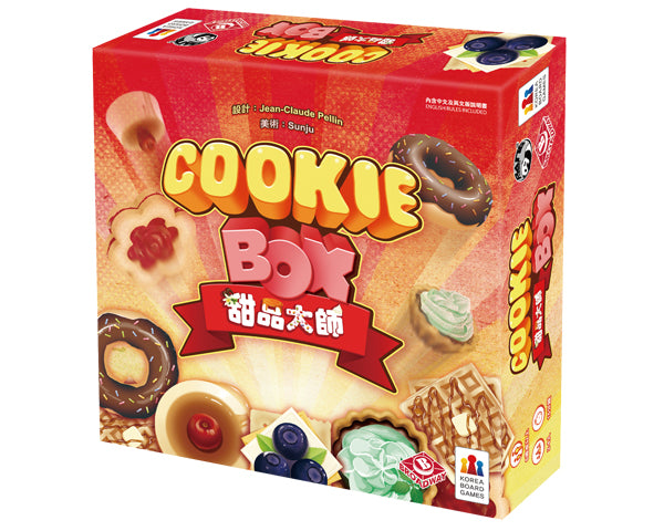 Cookie Box