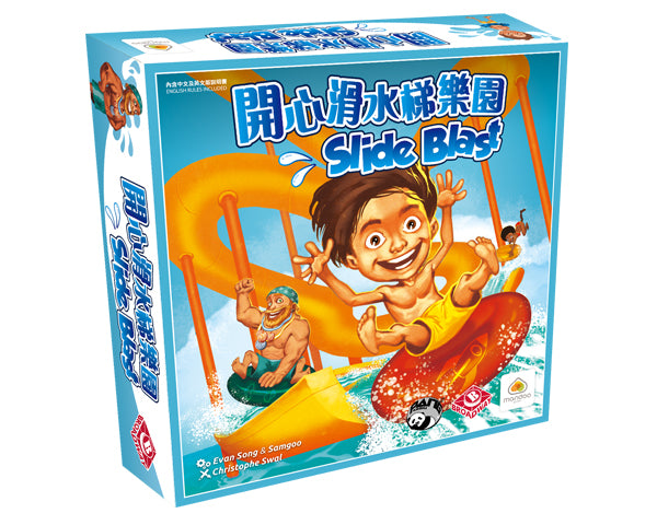 Slide blast