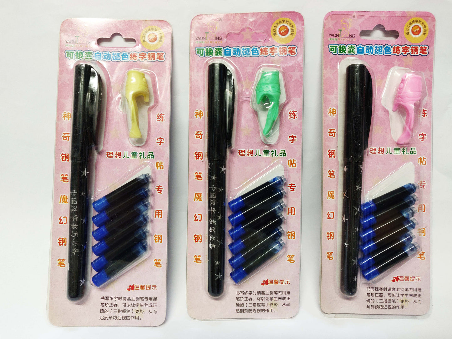 帶有魔法墨水的可填充鋼筆