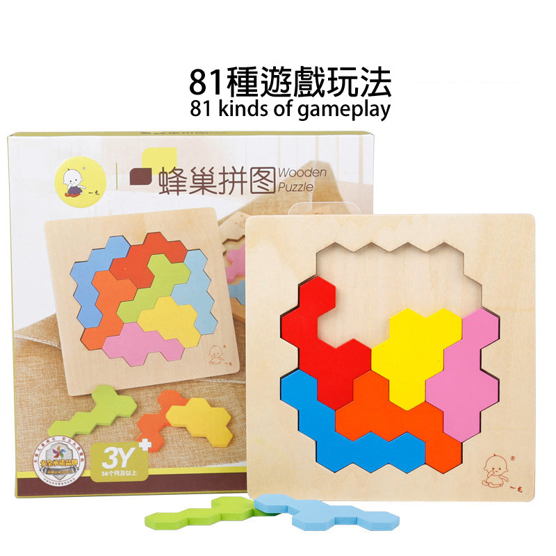 Wooden Puzzle - Hive puzzle