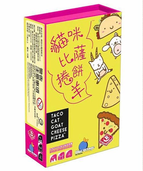 TACO CAT GOAT CHEESE PIZZA