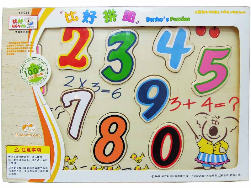 Benho Number Puzzle