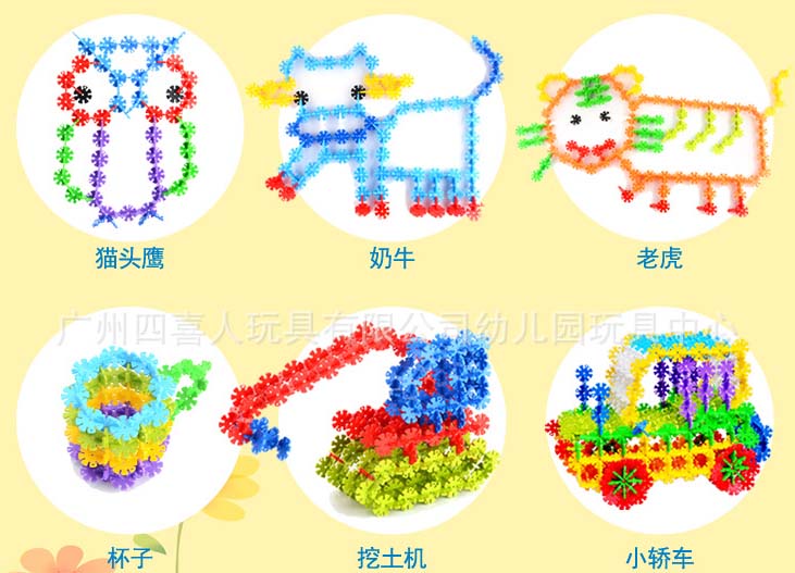 Dream Snowflake (medium-520pcs)