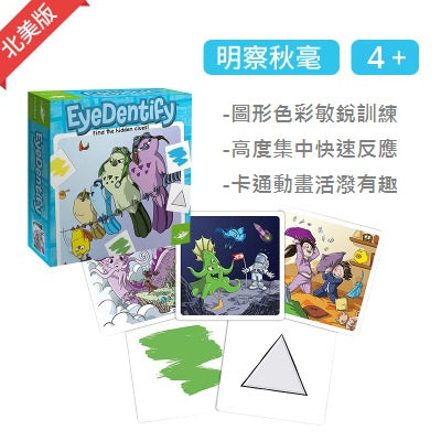 Foxmind - Eye Dentify (NA Version)