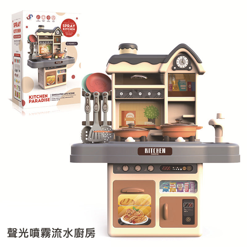SPRAYING KITCHEN SET WITH LIGHT AND SOUND