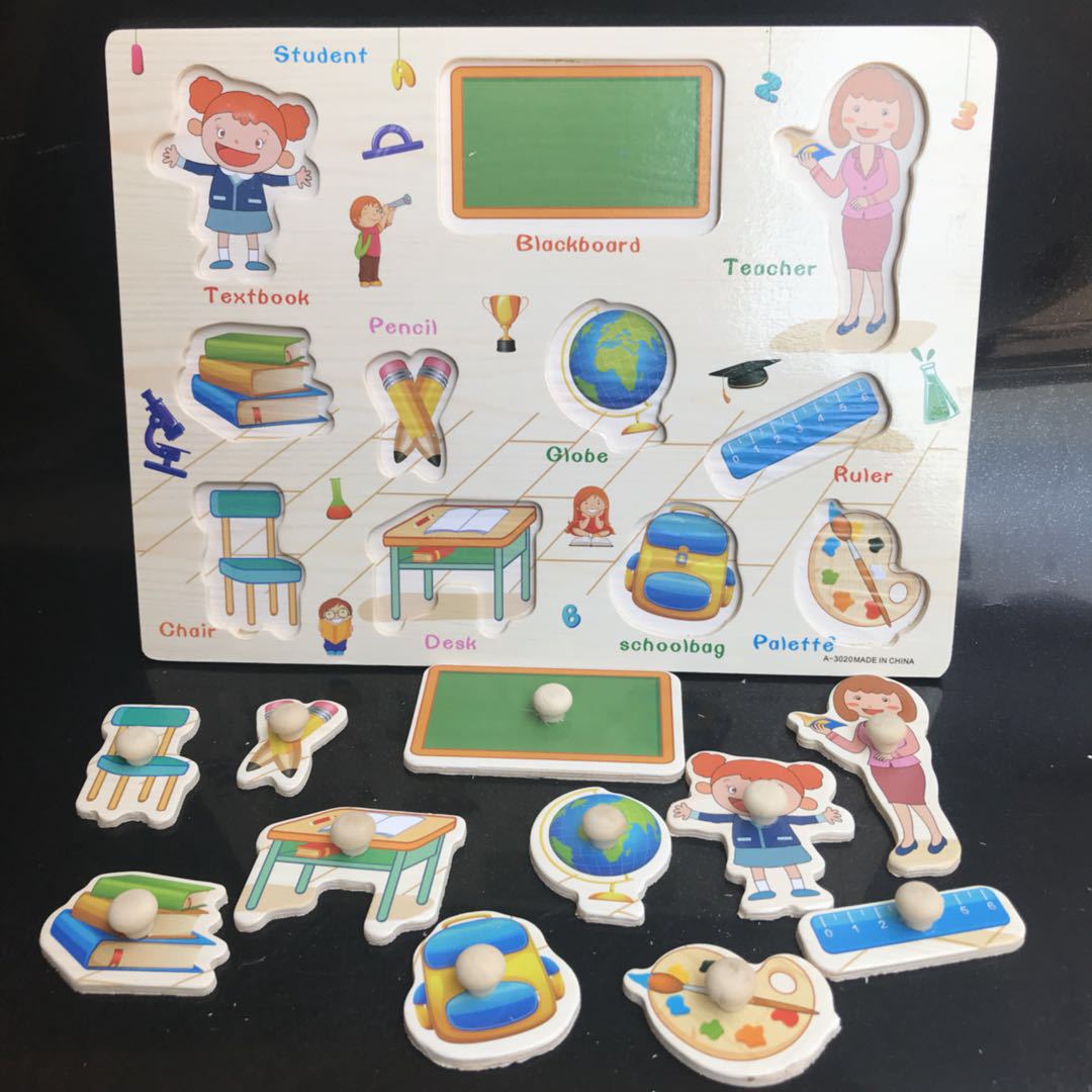 Wooden Puzzle w-handle - School Classroom
