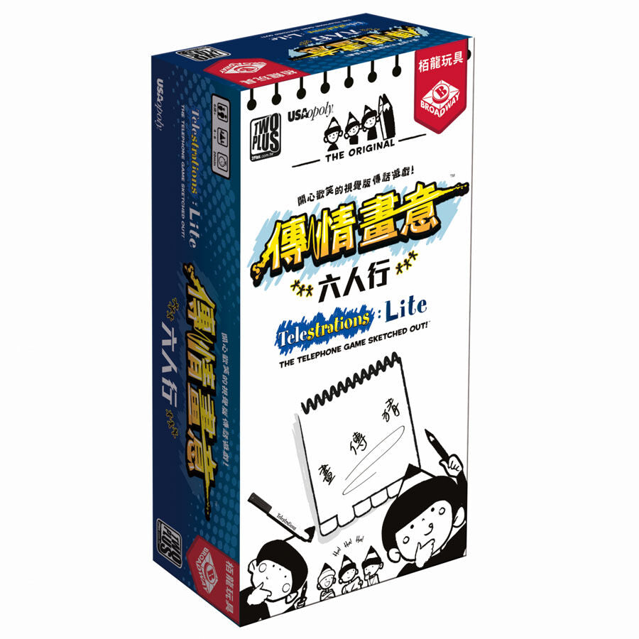 Telestrations : Lite