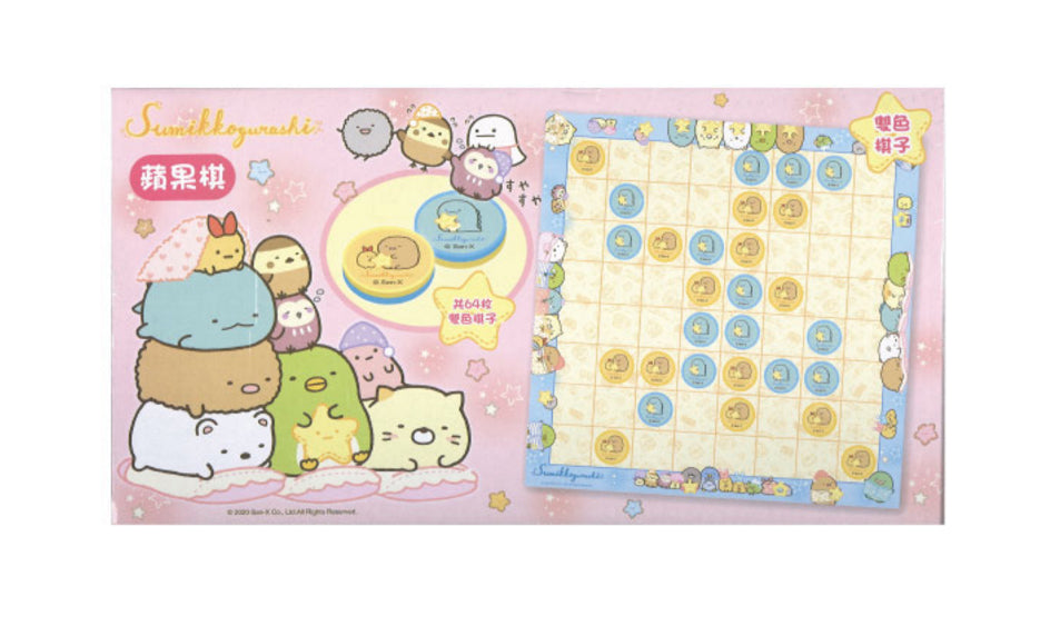 Apple Chess Game (L)