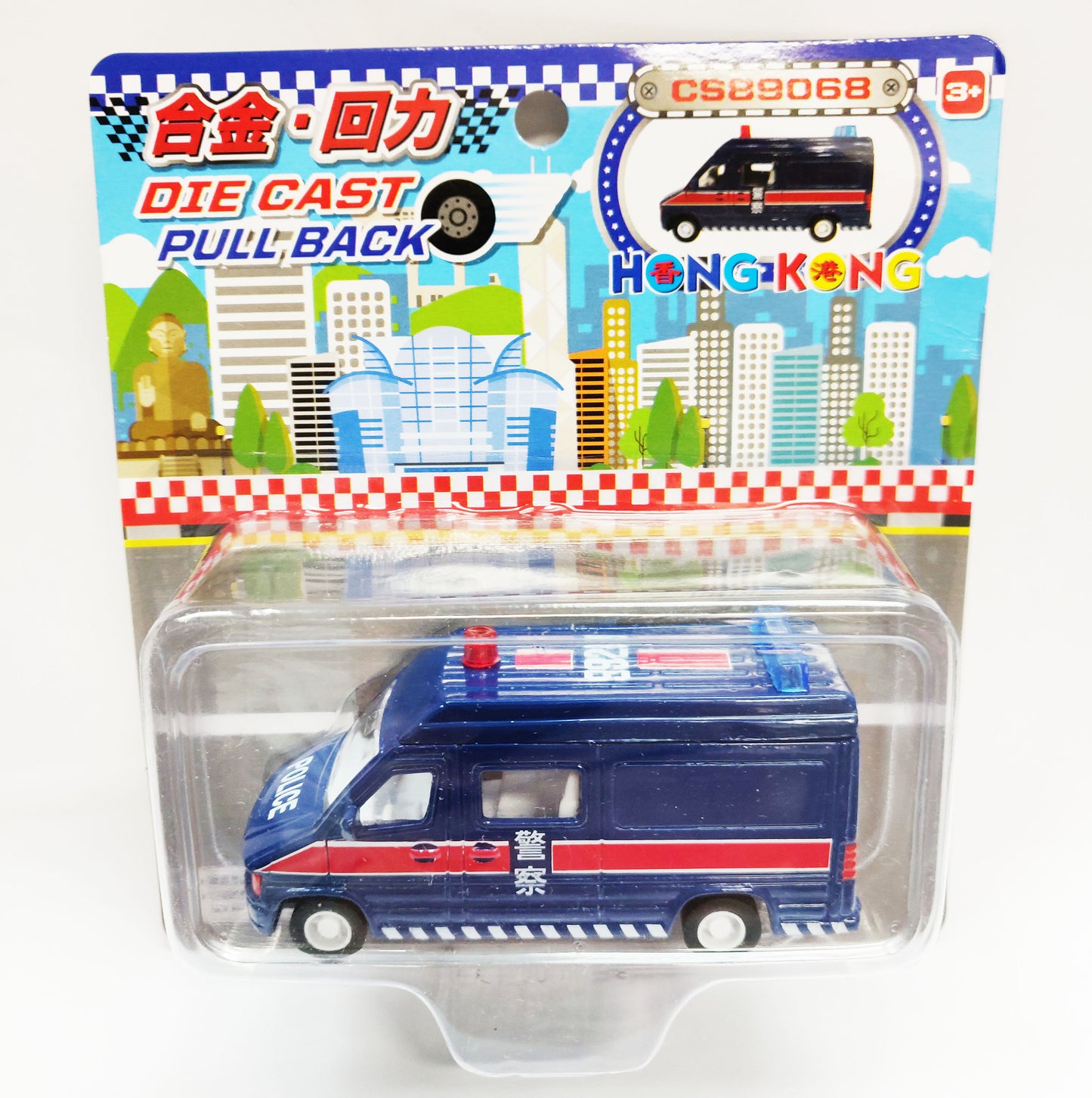 迷你車 - 香港警車(藍色)