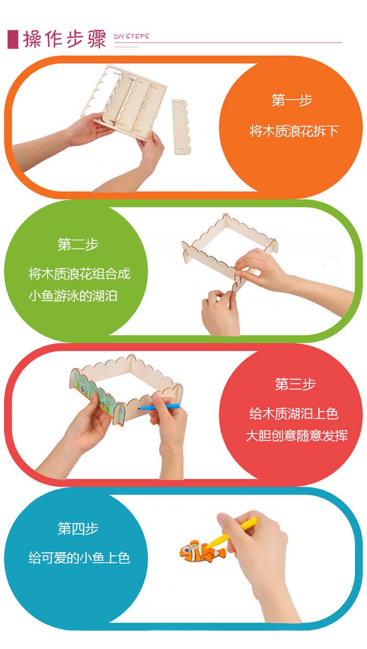 DIY Series - Fishing Game