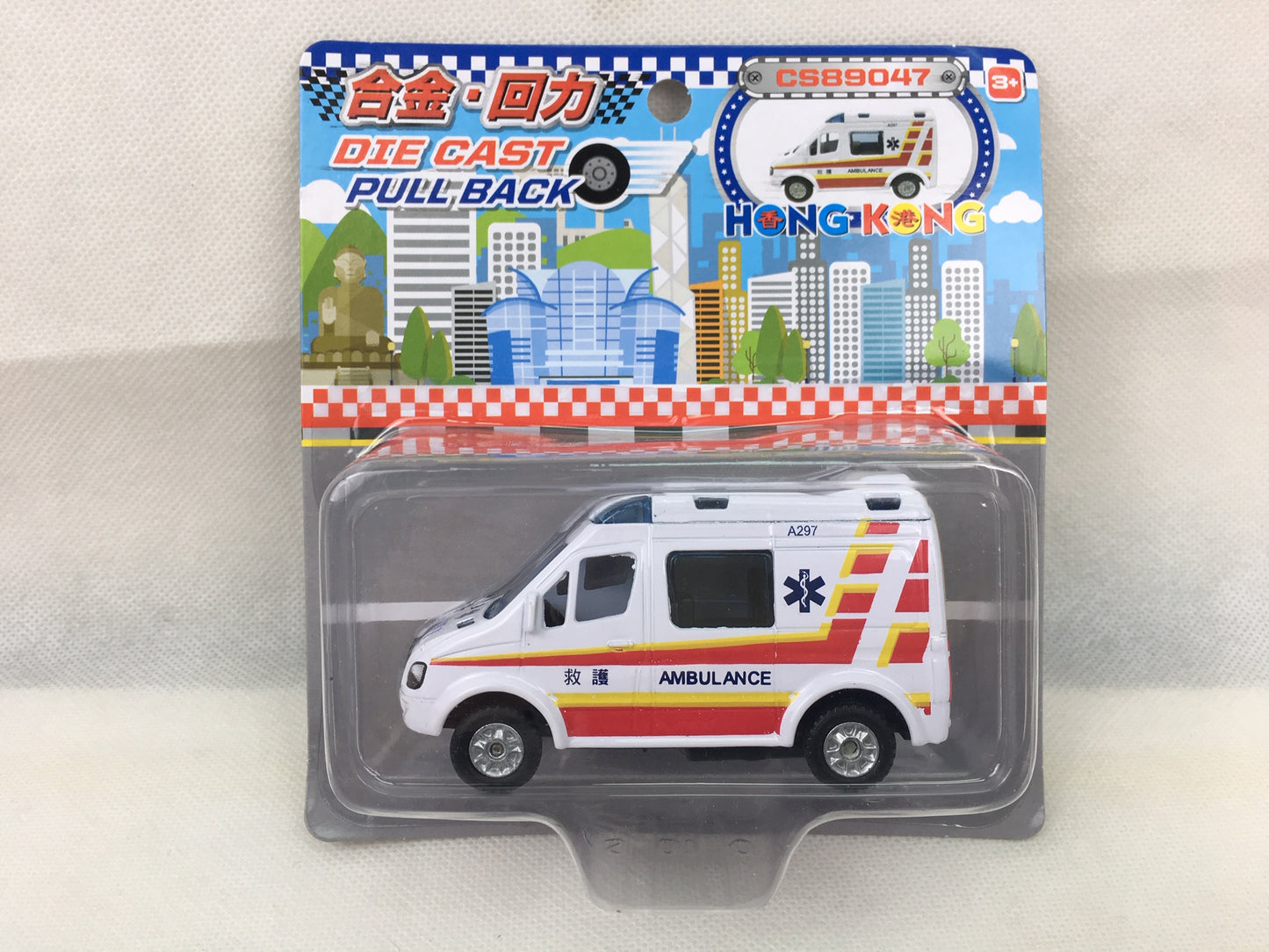 迷你車 - 香港消防救護車 (白色)