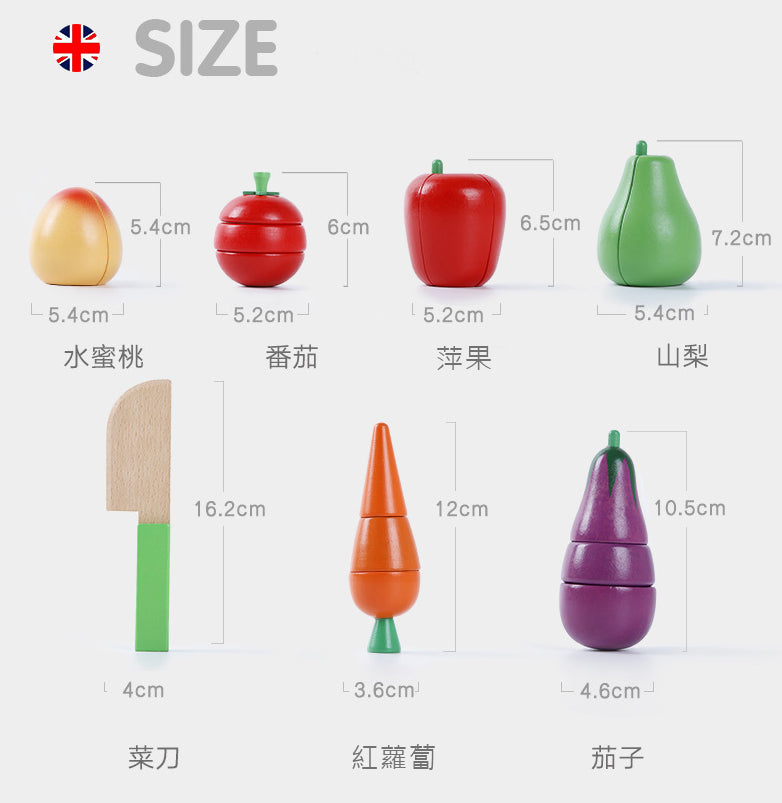 Onshine 木製水果蔬菜套裝
