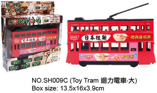 Hong Kong Tram (Big)