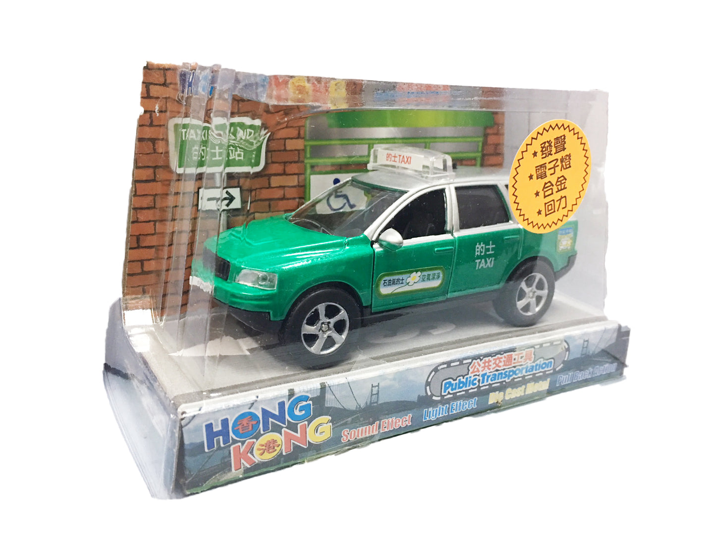 Hong Kong Transportation - LPG TAXI (NEW GREEN)