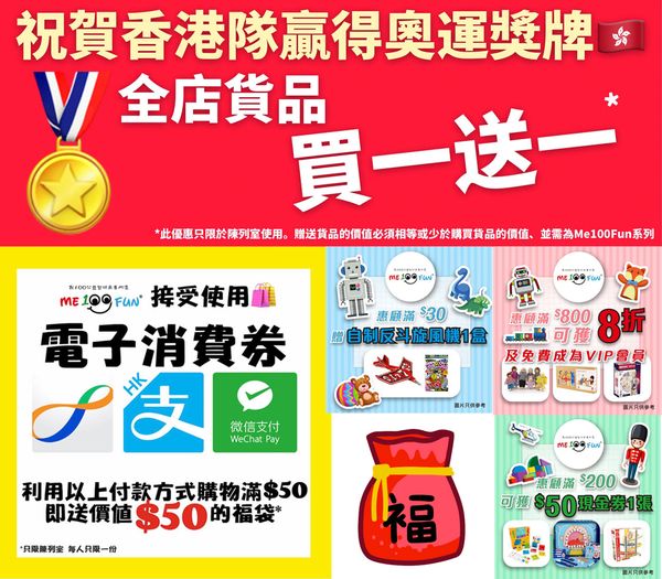2021 Warehouse Clearance Sale