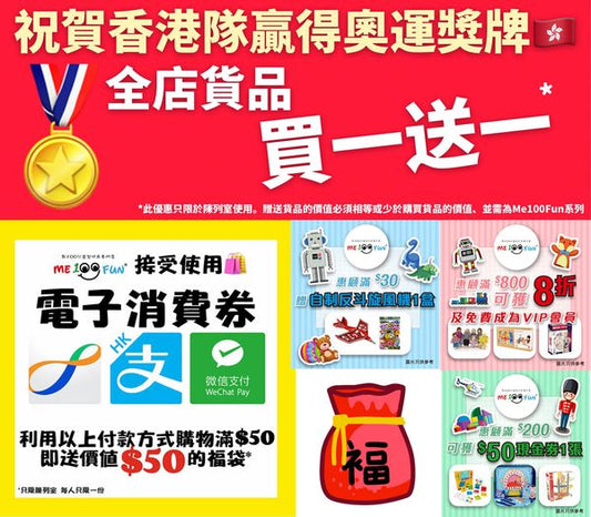 2021 Warehouse Clearance Sale