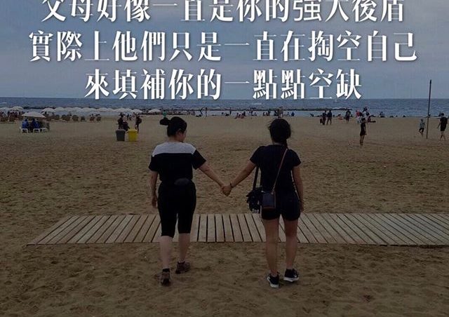 你可能是世上最能幹的媽媽，但你未必是你孩子最好的媽媽