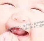 你的孩子需要什麼?