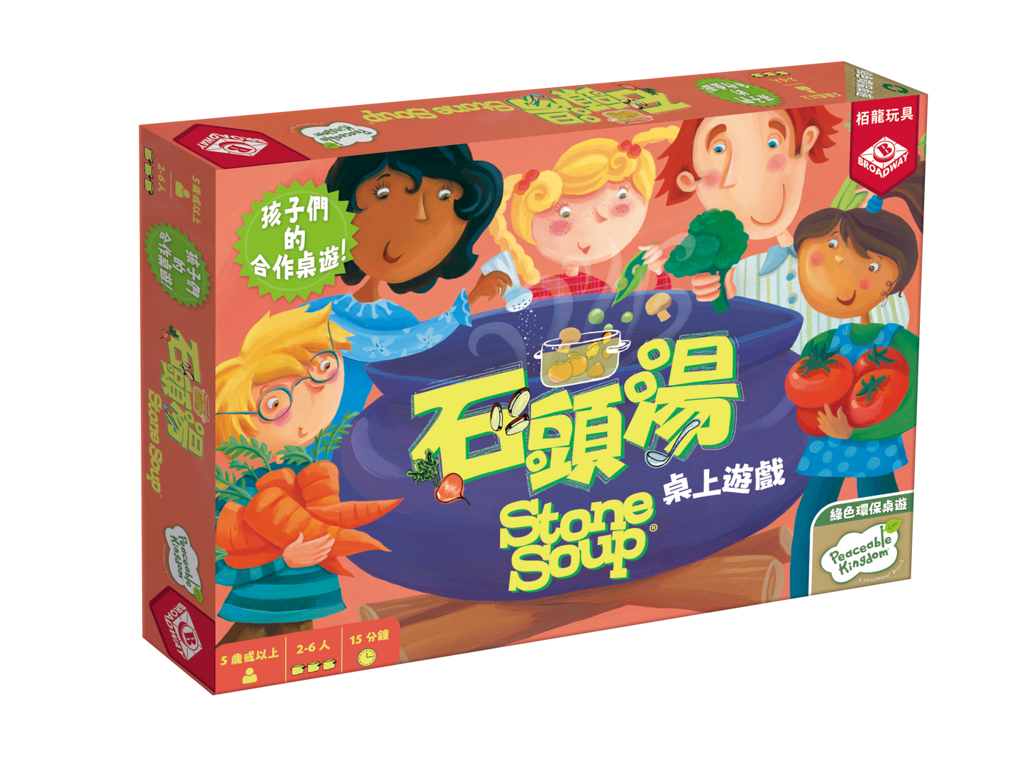 Stone Soup