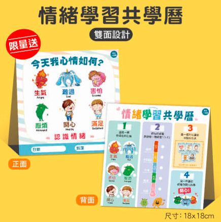 Rampage Little Monster Game(Chinese)