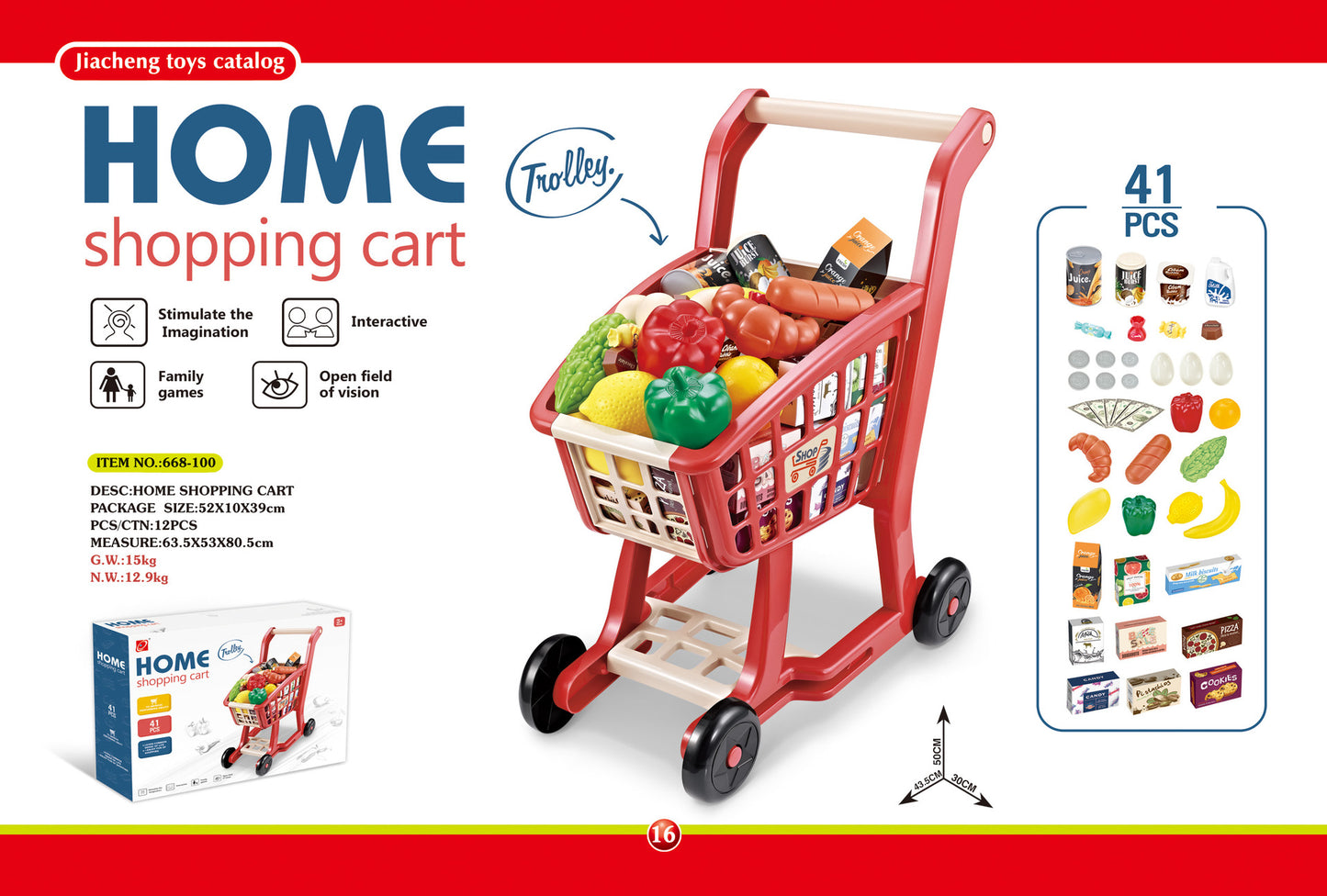Home Shopping Cart