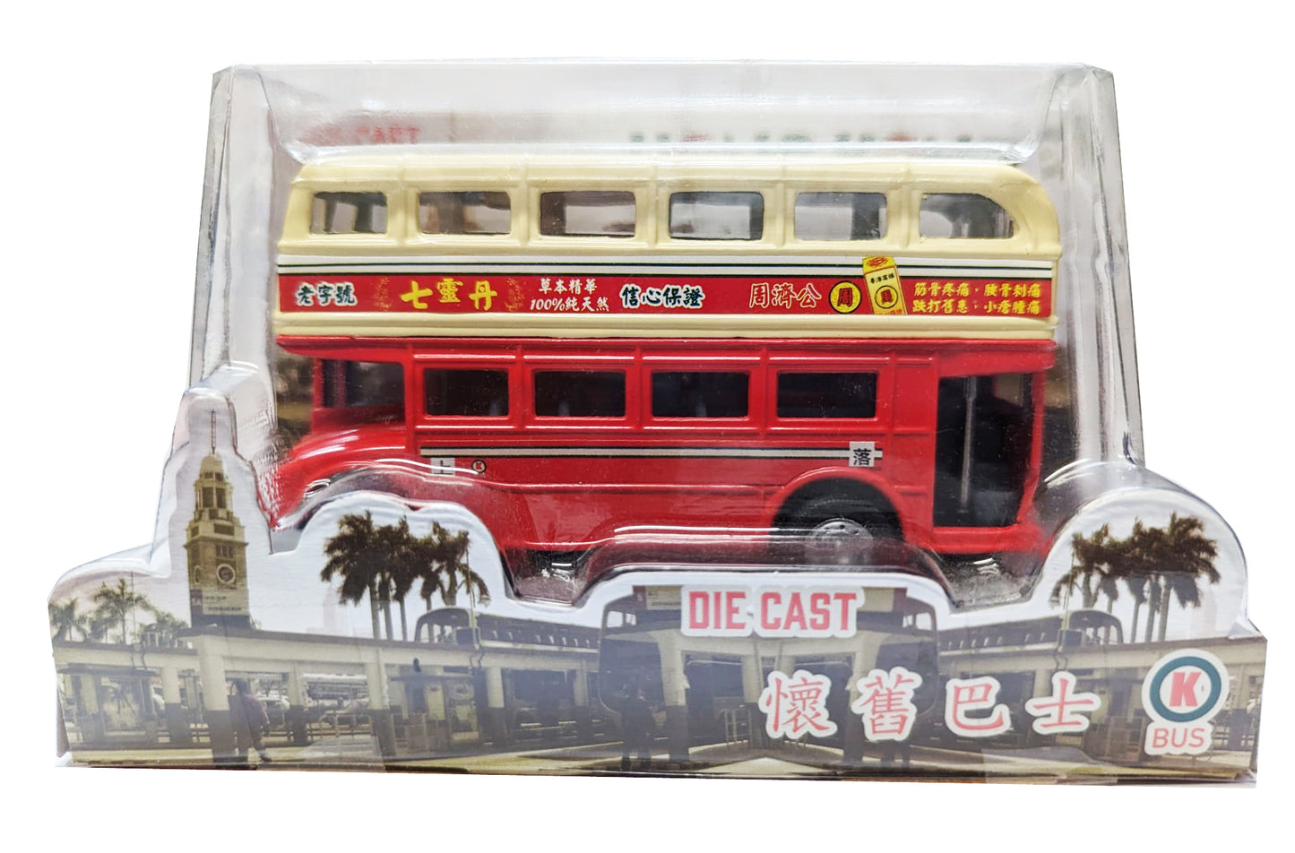 Hong Kong Nostalgic Bus