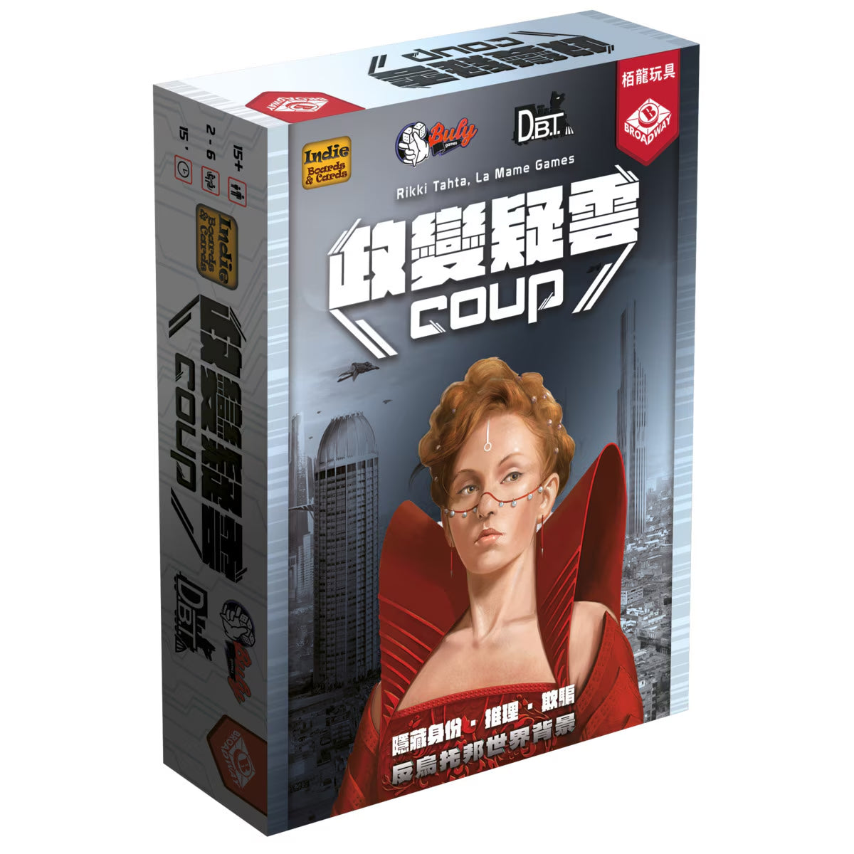 Coup