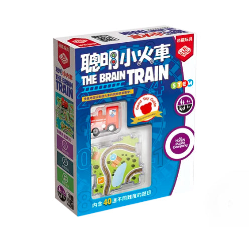 The Brain Train