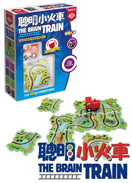 The Brain Train
