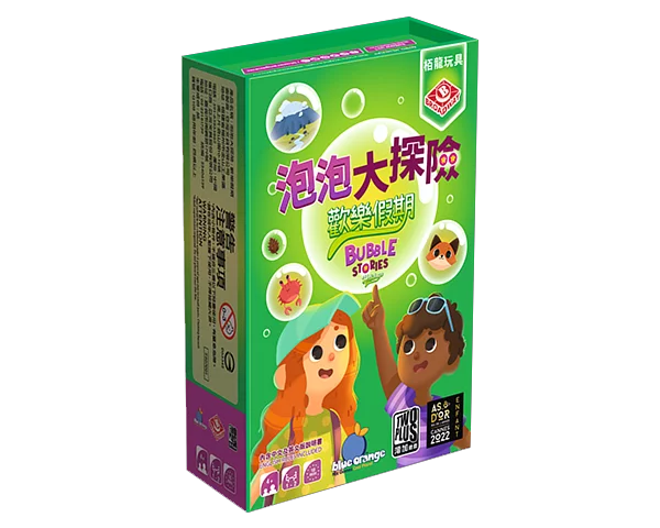 Bubble Stories Holidays