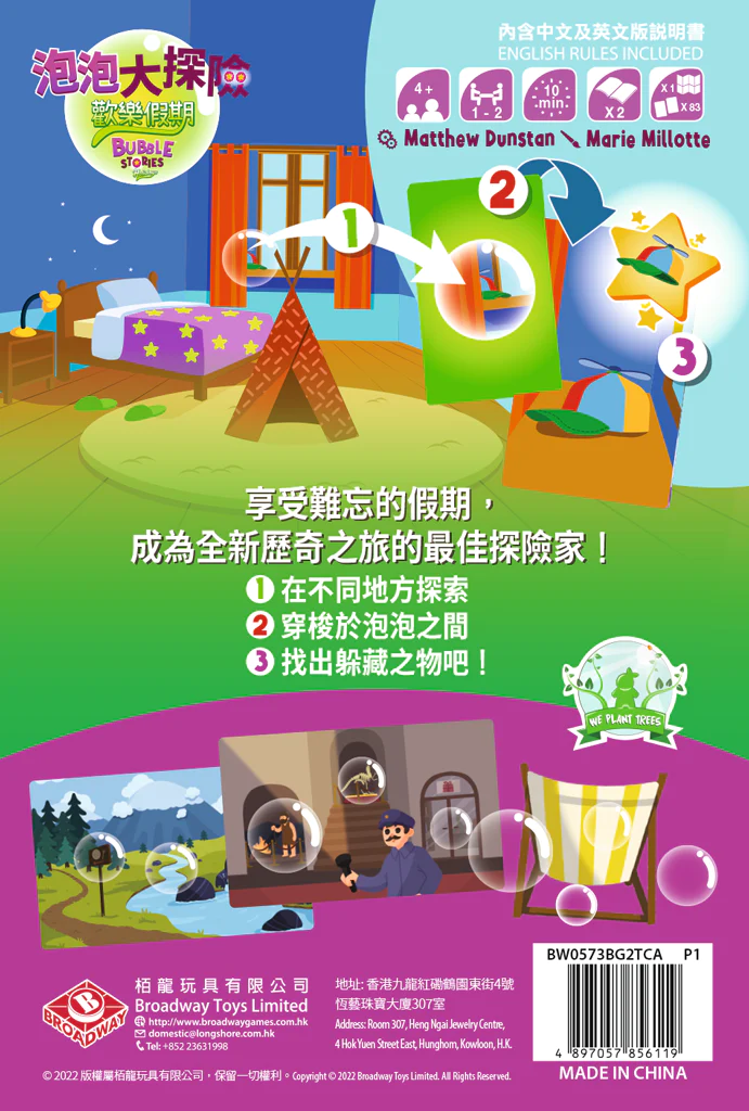 Bubble Stories Holidays