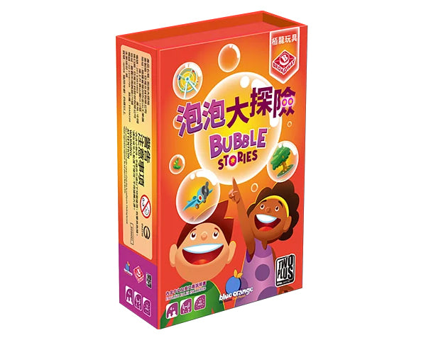 Bubble Stories