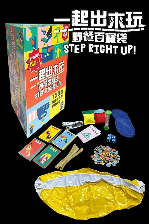 Step Right Up