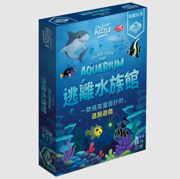 Escape from the Aquarium