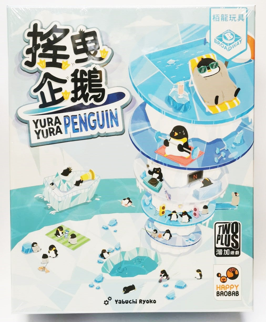 Yura Yura Penguin
