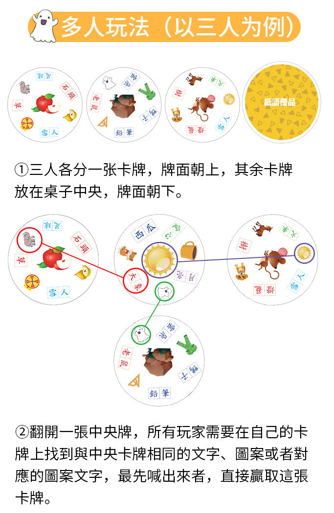 Chinese Happy Literacy