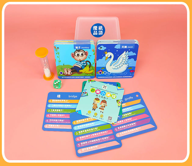 Happy Little Detective Brain Game Card