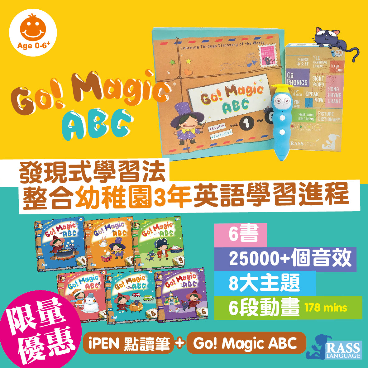 16GB iPEN + Go! Magic ABC (6Books)