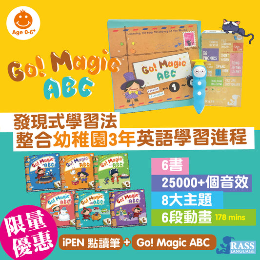 16GB iPEN + Go! Magic ABC (6Books)