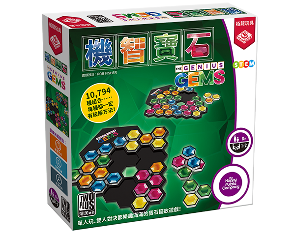 Genius Gems