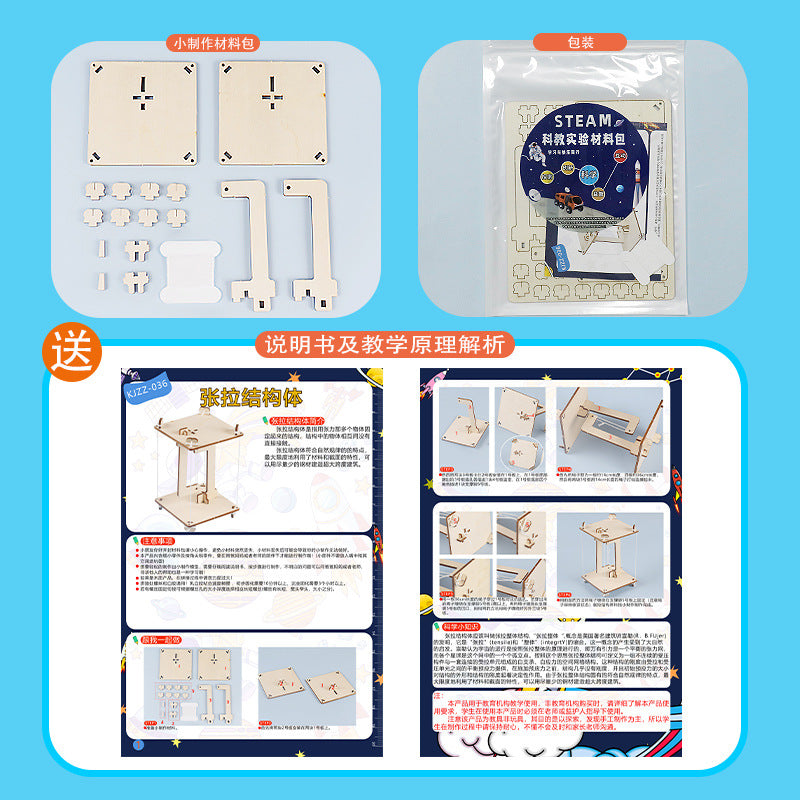 STEAM DIY - Tensile Structure