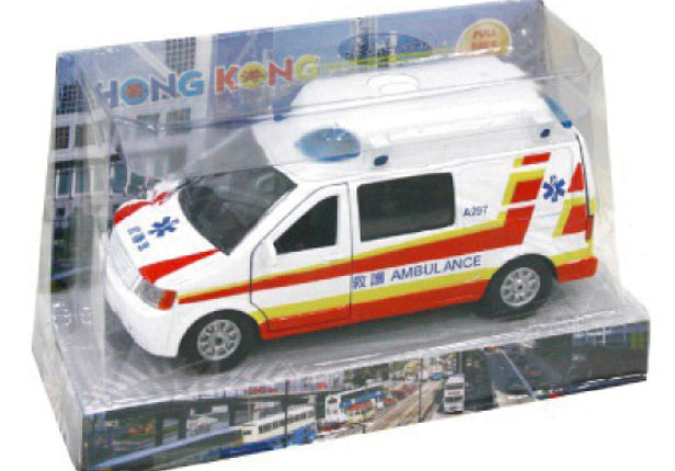 Hong Kong Transportation - Ambulance w- light & sound