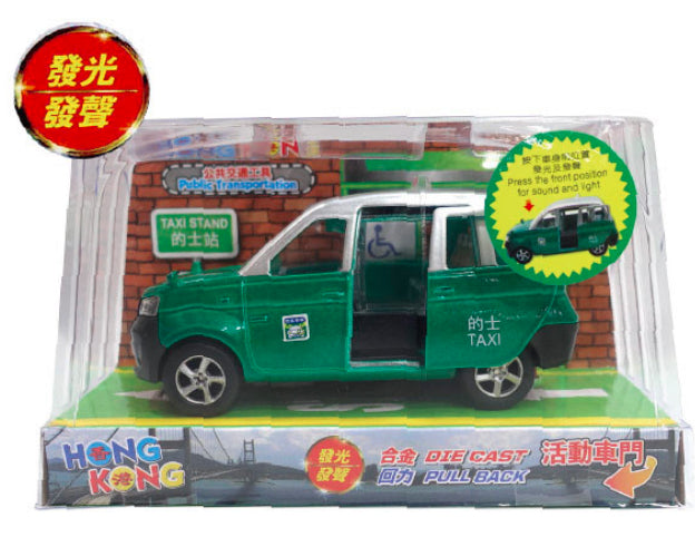 Hong Kong Transportation - Jumbo TAXI