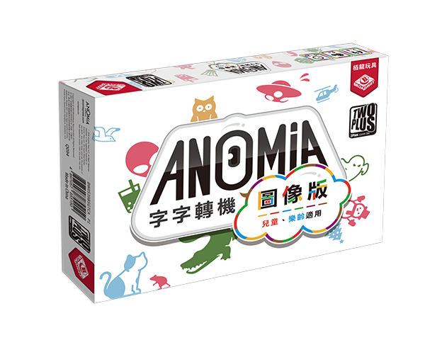 Anomia Kids